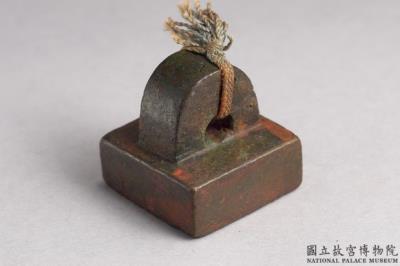 图片[2]-Seal cast with inscription “Bu qu du yin,” Wei-Jin period (220-420)-China Archive